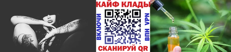 Названия наркотиков Хвалынск Канабис  КОКАИН  А ПВП  Псилоцибиновые грибы  МЕФ 