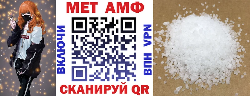 блэк спрут как зайти  Хвалынск  АМФ Premium 