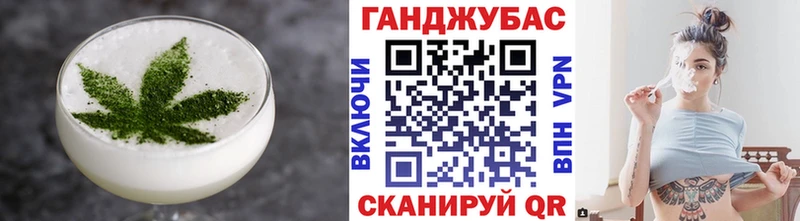 Печенье с ТГК конопля  наркота  Хвалынск 