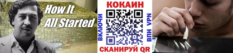 Cocaine FishScale Хвалынск