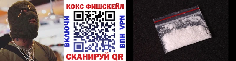 сколько стоит  мега зеркало  COCAIN 99%  Хвалынск 
