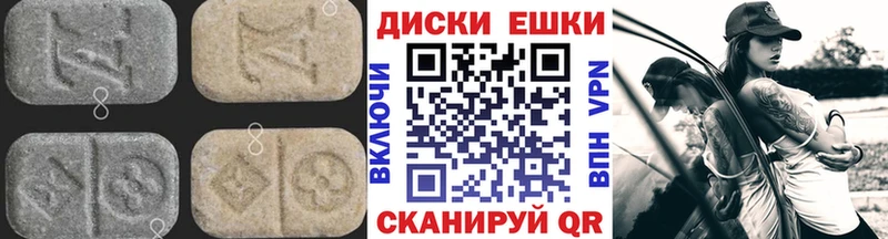 ссылка на мегу ссылка  Хвалынск  ЭКСТАЗИ 280мг 