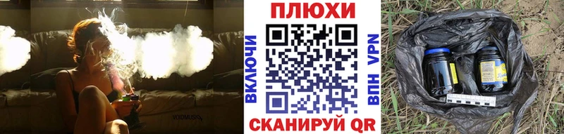 ГАШИШ индика сатива Хвалынск