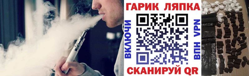 что такое наркотик MEGA ONION ГАШИШ Ice-O-Lator Хвалынск