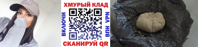 Героин гречка  MEGA маркетплейс  Хвалынск 