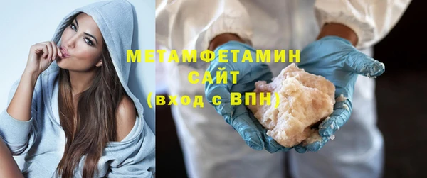 метамфетамин Алексеевка