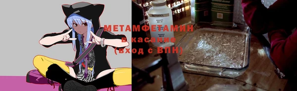 метамфетамин Алексеевка