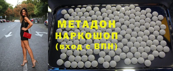 метамфетамин Алексеевка