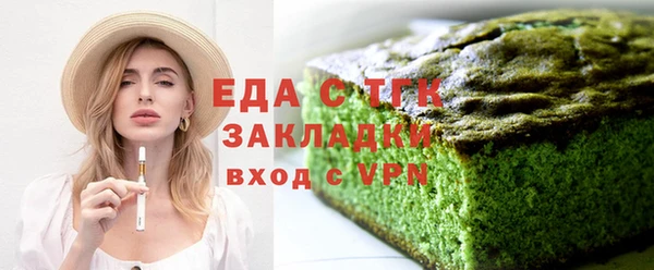 MESCALINE Нефтегорск