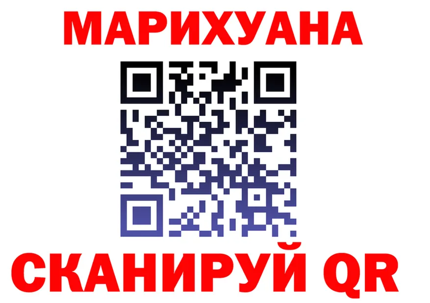 Cannafood конопля tor shop MEGA Хвалынск