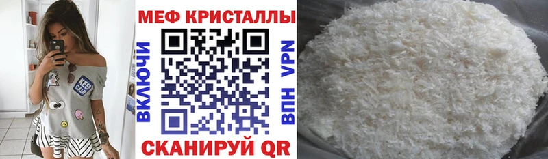 OMG ССЫЛКА Хвалынск Меф кристаллы
