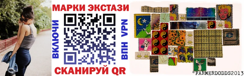 где продают   Хвалынск  Марки NBOMe 1,5мг 