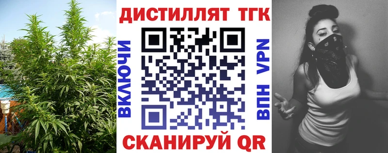 kraken ТОР  Хвалынск  Дистиллят ТГК Wax 