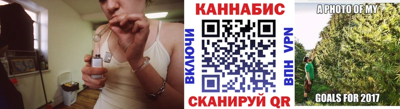 Каннабис марихуана  Хвалынск 